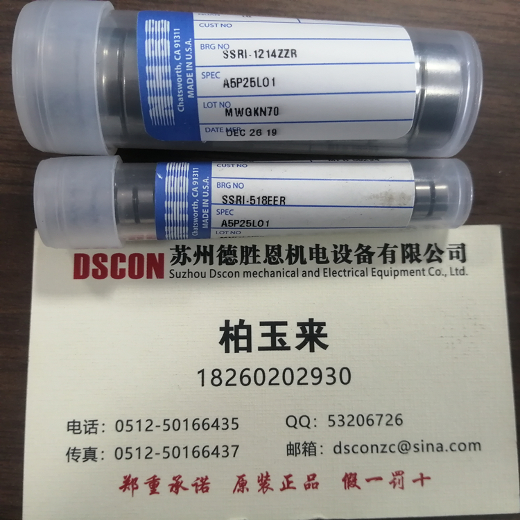 SSRI-539，NHBB半导体轴承，机器人轴承，微型精密轴承，牙钻轴承，机床电机轴承SSRI-539ZZKCA5P38L01