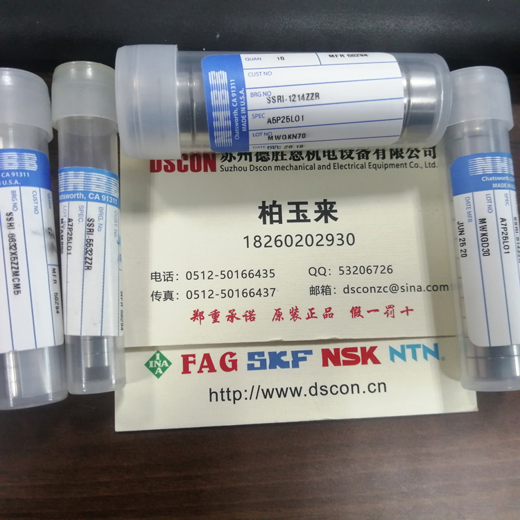 SSRIF-5532，NHBB微型轴承，机器人轴承，半导体轴承，牙钻轴承，机床电机轴承SSRIF-5532ZZ，SSRIF-5632，SSRIF-5632ZZ