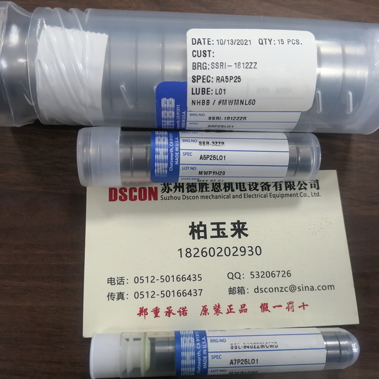 美国NHBB轴承M81935/2-03 机器人轴承 航空航天轴承 半导体轴承