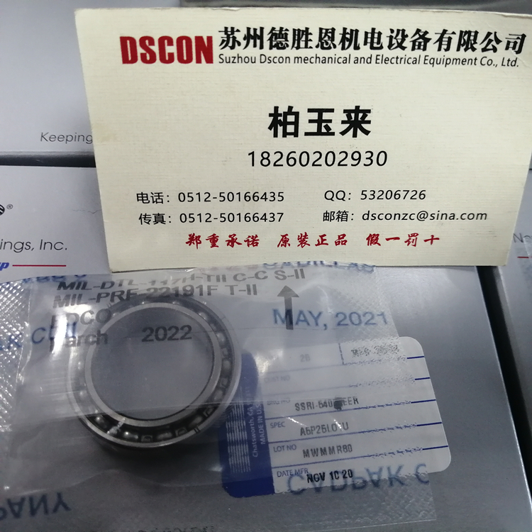 美国NHBB轴承SSRI-8516ZZA02 美国NHBB机器人轴承 美国NHBB航空航天轴承 美国NHBB半导体轴承 美国NHBB分子泵轴承