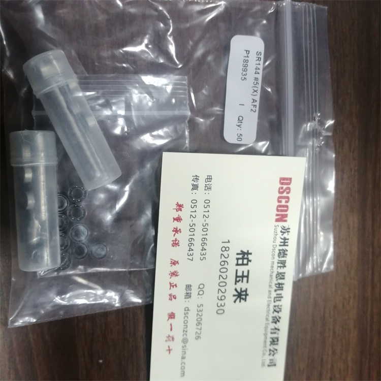 DP8A3 美国NHBB轴承DP8A4轮式装载机轴承