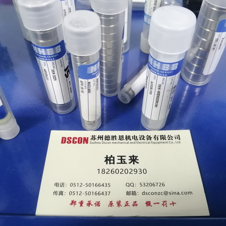 SSRIF6632X5ZZMCM5A7 美国NHBB轴承 GRW流量计轴承