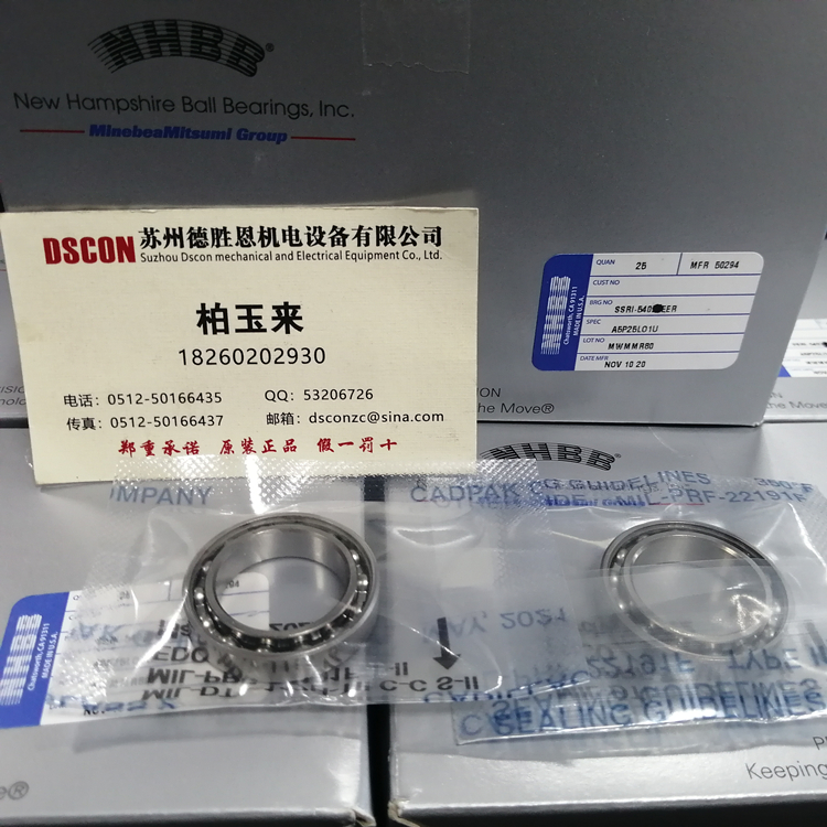 SSRIF6632X5ZZMCM5A7P 美国NHBB航空轴承 RBC bearings