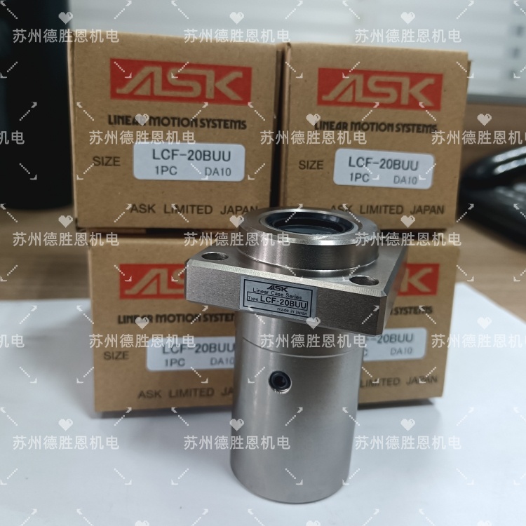 ASK直线运动轴承NFIO-13VLUU， NFIO-16VLUU， NFIO-20VLUU自动化机器人轴承